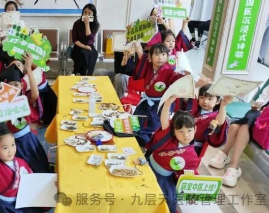 海西蒙古族藏族自治州|长春中大医院 &ldquo;小小中医传承人&rdquo; 开启一日沉浸式中医奇遇记