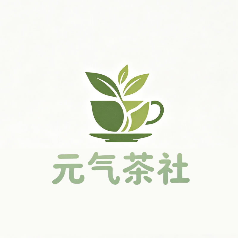 海西蒙古族藏族自治州|元气茶社